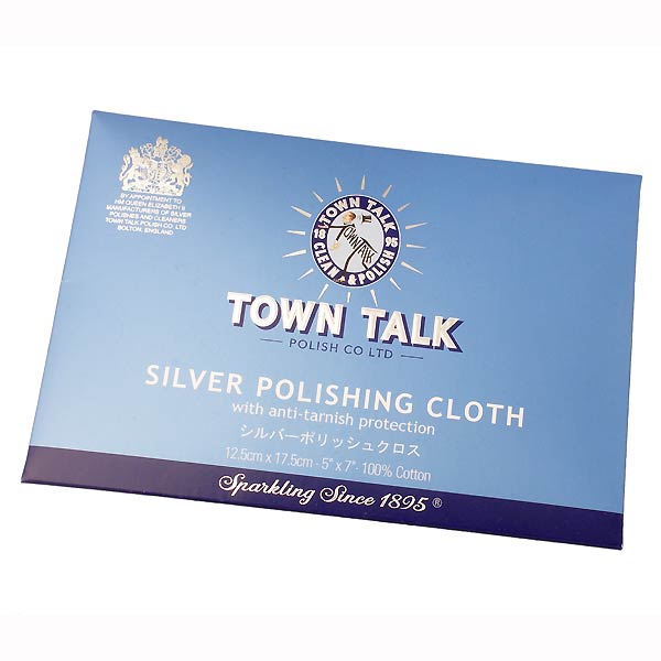 郵便で送料無料 タウントーク TOWN TALK シルバークリーナー シルバーポリッシングクロス 磨き布 お手入れ用品 シルバー ケア用品 ジュエリー磨きクロス P-CLOTH