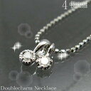 【スーパーSALE 20%OFF!】 シルバー ネックレス アクセサリー 誕生石 リリー ツイントップ 4月 天然ダイヤモンド シルバー925 スターリングシルバー E1546E1353-04