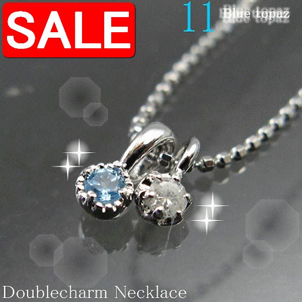 【スーパーSALE 20%OFF！】 シルバー ネックレス アクセサリー 誕生石 ダイヤモンド リリー ツイントップ 11月 天然ブルートパーズ シルバー925 スターリングシルバー E1546E1353-11