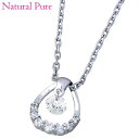 【ポイント5倍! 13日まで!】 ナチュラルピュア Natural Pure ノンアレルギー ステンレス ネックレス アクセサリー レディース キュービック 肌に優しい 揺れる 雫型 金属アレルギー対応 NP-223
