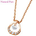 【ポイント5倍! 13日まで!】 ナチュラルピュア Natural Pure ノンアレルギー ステンレス ネックレス アクセサリー PG レディース キュービック 肌に優しい 揺れる 雫型 金属アレルギー対応 NP-224