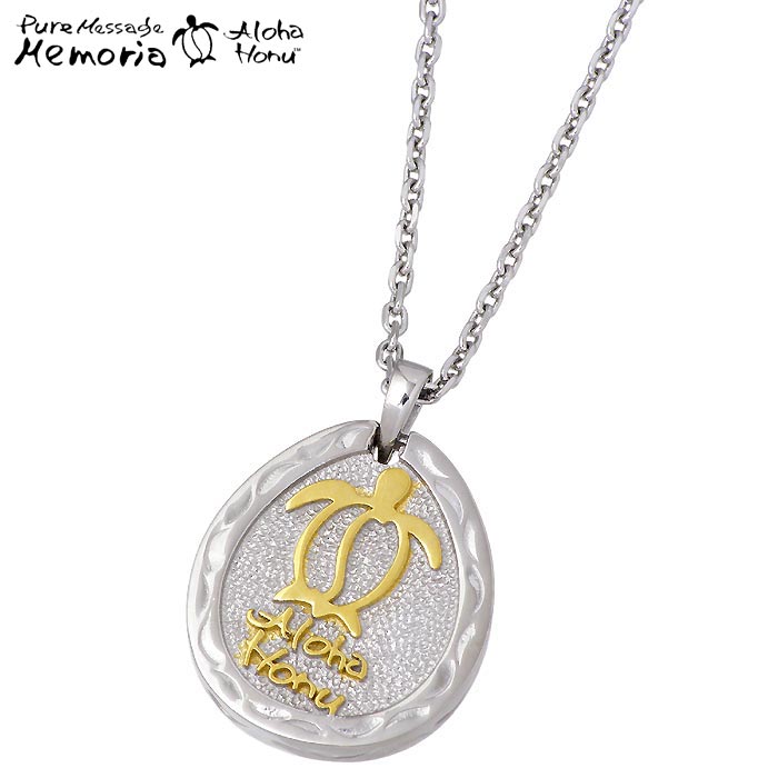 ピュアメッセージ Pure Message Memoria Aloha Honu ハワイアン メンズ ジュエリー ネックレス アクセサリー ペンダントトップ ス...