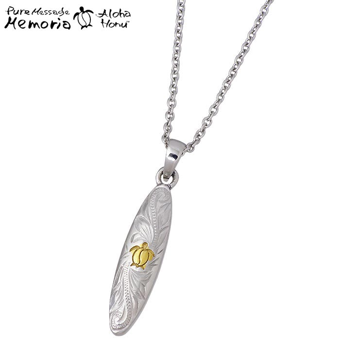 ピュアメッセージ Pure Message Memoria Aloha Honu ハワイアン レディース ジュエリー ネックレス アクセサリー ステンレス サー...