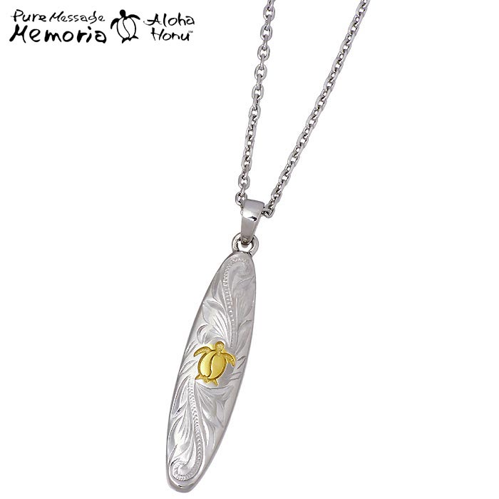 ピュアメッセージ Pure Message Memoria Aloha Honu ハワイアン メンズ ジュエリー ネックレス アクセサリー ステンレス サーフボ...