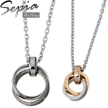 セピア Sepia ステンレス 316L ダイヤモンド ペア ネックレス アクセサリー 金属アレルギー対応 PMS-126-127-P