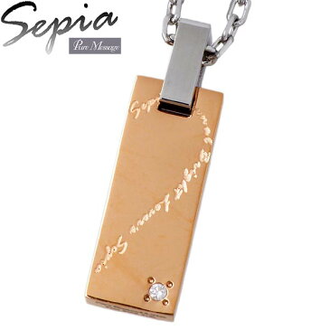 セピア Sepia ステンレス 316L ダイヤモンド ペア ネックレス アクセサリー 金属アレルギー対応 シェアハート PMS-130-131-P