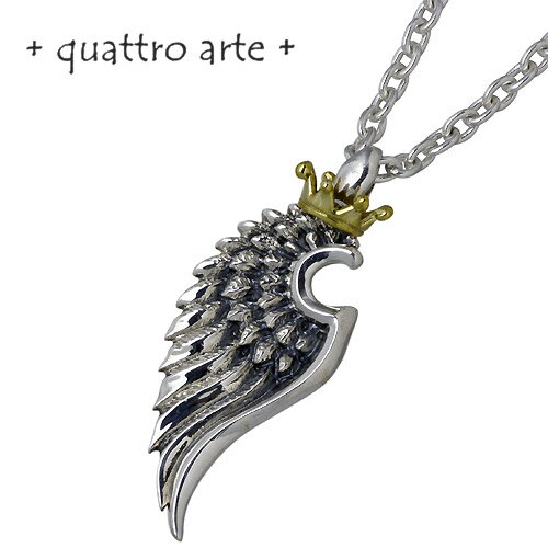 クアトロアルテ quattro arte イーグル ウィング シルバー ネックレス アクセサリー チェーン付き クラウン 羽 シルバー925 スターリングシルバー QA-P-0001CL100