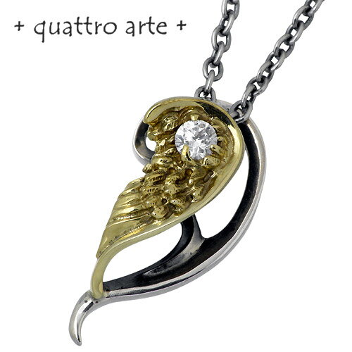 クアトロアルテ quattro arte アーラ ディ クオレ シルバー ネックレス アクセサリー レディース ハート 羽 キュービック シルバー925 スターリングシルバー QA-P-0007