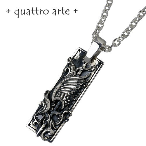 クアトロアルテ quattro arte ビターレ シルバー ネックレス アクセサリー チェーン付き クロス 羽 ブラックキュービック CZ シルバー925 スターリングシルバー QA-P-09CL100CZB