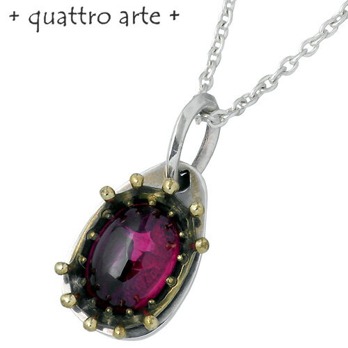 クアトロアルテ quattro arte ミルキー クラウン シルバー ネックレス アクセサリー シルバー925 スターリングシルバー QA-P011GR-CL60