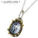 クアトロアルテ quattro arte ミルキー クラウン シルバー ネックレス アクセサリー シルバー925 スターリングシルバー QA-P011WQ-CL60