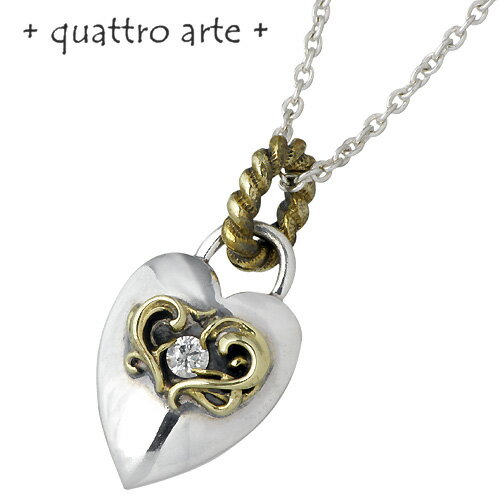 クアトロアルテ quattro arte クオーレ シルバー ネックレス アクセサリー シルバー925 スターリングシルバー QA-P012CZC-CL60