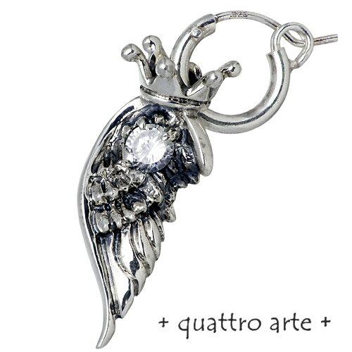 クアトロアルテ quattro arte アーラ デストゥラ シルバー ピアス アクセサリー 1個売り 片耳用 羽 王冠 キュービック CZ シルバー925 スターリングシルバー QA-PE-0003-CZC