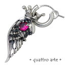 NAgAe quattro arte A[ fXgD Vo[ sAX ANZT[ 1 Ўp H  r[ Vo[925 X^[OVo[ QA-PE-0003-GR