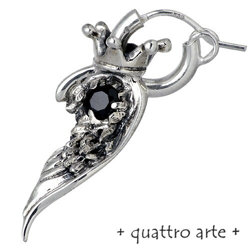 クアトロアルテ quattro arte アーラ マンカ シルバー ピアス アクセサリー 1個売り 片耳用 羽 王冠 ブラックキュービック CZ シルバー925 スターリングシルバー QA-PE-0004-CZB