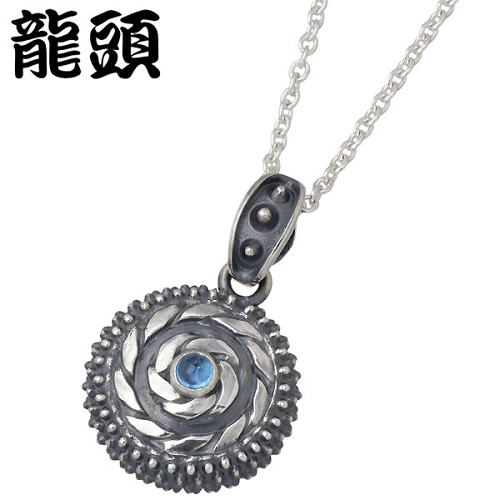 龍頭 RYUZU 霰 あられ x ツイスト シルバー ペンダントトップ アクセサリー チェーン別売り ストーン シルバー925 スターリングシルバー シルバー9...