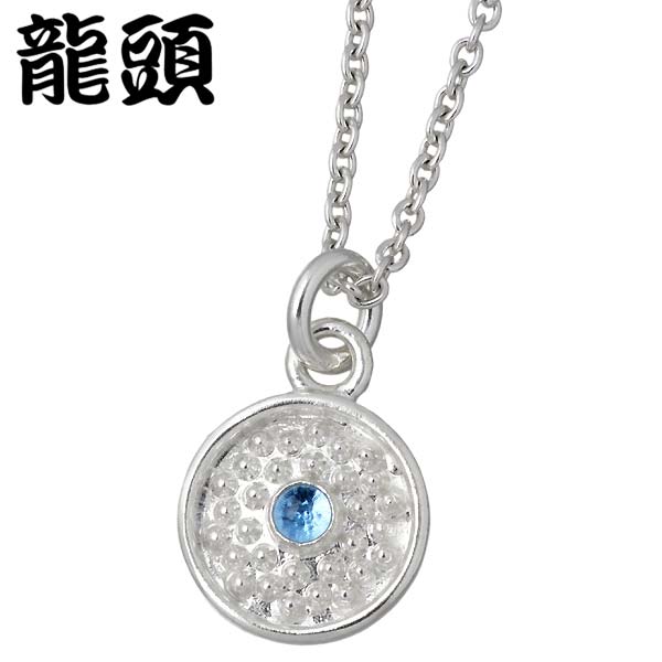 龍頭 RYUZU 霰 あられ ラウンド シルバー ペンダントトップ アクセサリー 小 ストーン シルバー925 スターリングシルバー シルバー950 RYUZU...