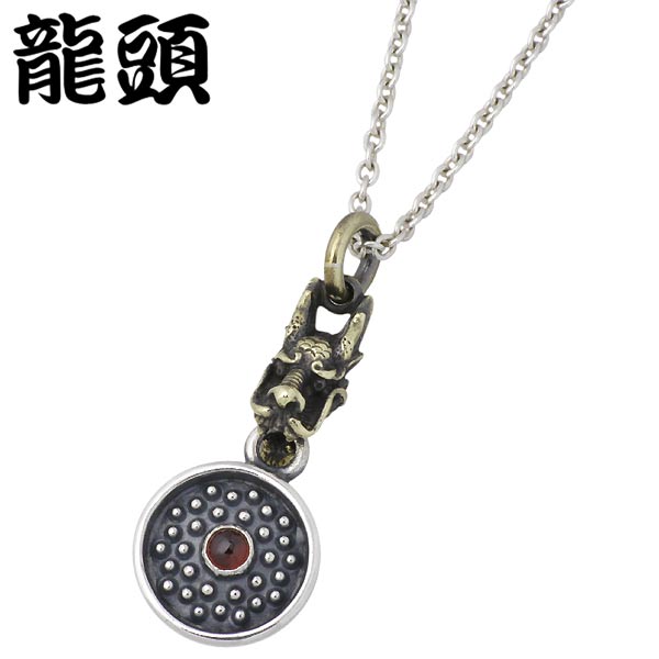龍頭 RYUZU 小龍x霰 あられ ラウンド シルバー ペンダントトップ アクセサリー 銀x真鍮 ストーン チェーン別売り メンズ シルバー925 スターリング...