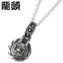 【ポイント5倍!最大1500円OFFクーポン 5/6まで】 龍頭 RYUZU 龍 ツイスト シルバー ネックレス アクセサリー チェーン付き シルバー925 スターリングシルバー シルバー950 RYUZU-P-36CL60(4)