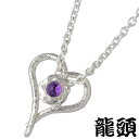 龍頭 RYUZU 小花 岩石 ハート シルバー ペンダントトップ アクセサリー チェーン別売り ストーン シルバー925 スターリングシルバー シルバー950 RYUZU-P-71