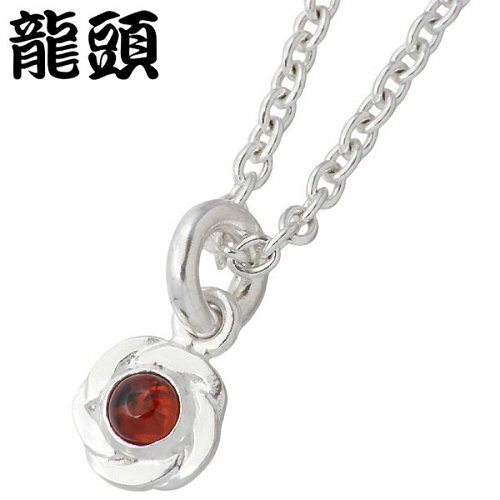 龍頭 RYUZU 花 ツイスト シルバー ペンダントトップ アクセサリー チェーン別売り ストーン シルバー925 スターリングシルバー シルバー950 RYU...