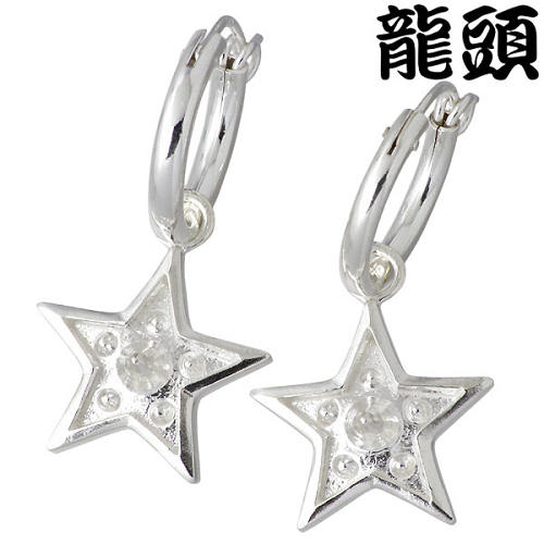 龍頭 RYUZU 霰 あられ 星 シルバー ピアス アクセサリー 2ヶ フープ 2個売り 両耳用 シルバー925 スターリングシルバー シルバー950 RYUZ...