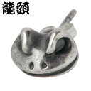 【ポイント5倍!13日まで!】 龍頭 RYUZU 反抗期蛙玉 シルバー ピアス アクセサリー カエル 1個売り 片耳用 シルバー925 スターリングシルバー シ...
