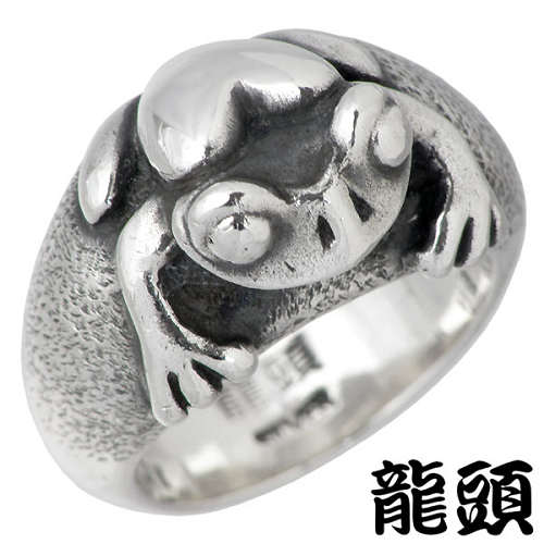 【ポイント5倍！30日まで！】 龍頭 RYUZU 蛙 かえる 指輪 アクセサリー シルバー リング 8～16号 シルバー925 スターリングシルバー シルバー950 RYUZU-R-22