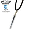セインツxベルセルク BERSERK×SAINTS ベルセルク ドラゴン殺し シルバー ネックレス アクセサリー メンズ レザー BSS-P-03