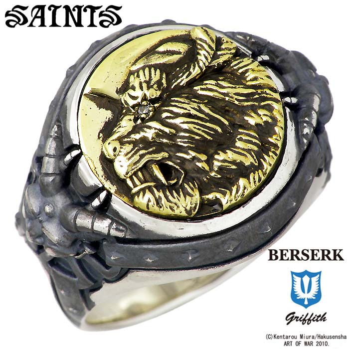 セインツxベルセルク BERSERK×SAINTS ベルセルク ゾッド シルバー リング 指輪 アクセサリー キュービック メンズ 15～25号 BSS-R-03CZ