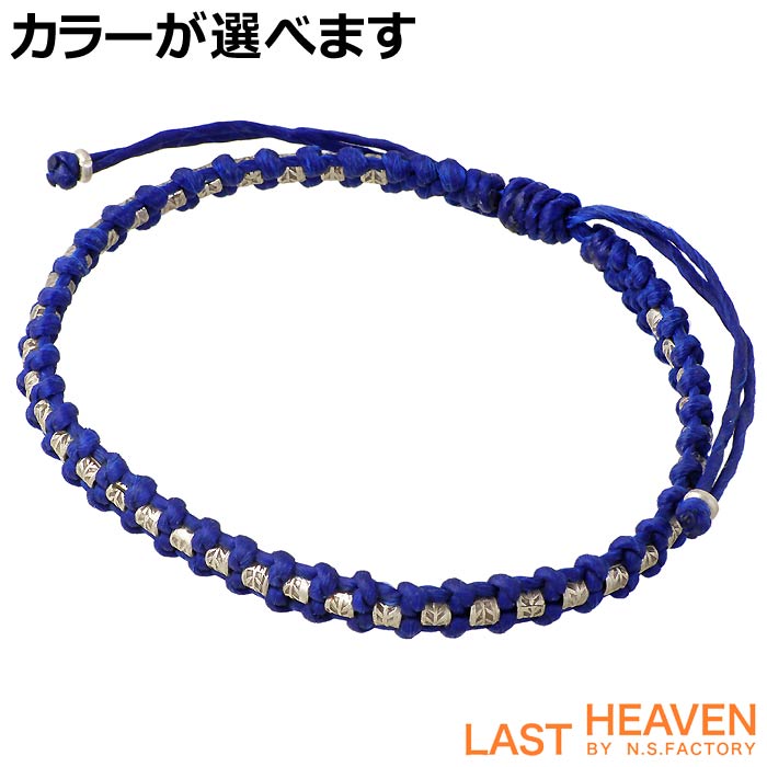 ラストヘブン LAST HEAVEN カレン族 シルバー ブレスレット アクセサリー メンズ レディース LHBB-90