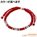 ラストヘブン LAST HEAVEN フェザービーズブレスレット アクセサリー メンズ レディース LHBB-91