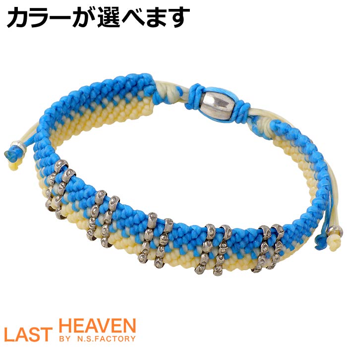ラストヘブン LAST HEAVEN 2トーン カレンビーズ ブレスレット アクセサリー メンズ レディース LHBB-93