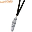 ラストヘブン LAST HEAVEN 50ミリ フェザー シルバー ネックレス アクセサリー チョーカー メンズ レディース レザー 羽根 LHF-50
