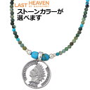 ラストヘブン LAST HEAVEN シルバー ネックレス ネイティブコイン ビーズ メンズ レディース シルバーアクセサリー アクセ ギフト プレゼント LH...