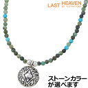 【ポイント5倍!最大1500円OFFクーポン 5/6まで】 ラストヘブン LAST HEAVEN シルバー ネックレス ビーズ メンズ レディース シルバーアクセサリー アクセ ギフト プレゼント LHN-922(4)