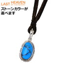 【ポイント5倍!ブラックフライデー!】 ラストヘブン LAST HEAVEN ビーンズカット ストーン シルバー ネックレス アクセサリー チョーカー メンズ ...