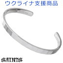 【ポイント5倍! 18日まで!】 セインツ SAINTS シルバー バングル メンズ Love & Peace ウクライナ支援 シルバー925 アクセサリー S...