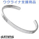 セインツ SAINTS シルバー バングル メンズ Love & Peace ウクライナ支援 シルバー925 アクセサリー SSB-2202SV