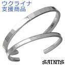 ブランド名：SAINTS/セインツ人は古き時代から『お守り』 『信仰心』 『願い』 『証明』 等の象徴としてシルバーアクセサリーと深く関わってきました。その関わりを現代に置き換え、現代の人々の心に響く作品を創造します。セインツ SAINTS シルバー バングル ペアー Love & Peace ウクライナ支援 シルバー925 アクセサリー ブランド ギフト プレゼント 人気 SSB-2202SV2202F微妙な凹凸感と繊細なミル打ち加工のシンプルなシルバー製のペアーバングルブレスレットです。裏面には"PEACE in Ukraine"の刻印が施されています。レディースモデルのカラーはシルバーと18Kゴールドメッキから選べます。サブテーマ"Peace in Ukraine"今般の、ウクライナ戦争の悲劇を目のあたりにして、常々ジュエリーメーカーとして少しでも支援できないかと企画した"Love＆Peace"シリーズです。※お客様の閲覧環境により、色の見え方が実際の商品と異なる場合がございます。■サイズ ： 腕周りメンズ約16.5cm/レディース約14cm■幅 ： メンズ約5mm/レディース約4mm■素材 ： シルバー925（スターリングシルバー）/18Kゴールドメッキ(受注制作)■付属品 ： 専用ケース【納期目安】お取り寄せ/通常1週間程度(18Kゴールドメッキは2〜3週間程度)※メーカー欠品により制作対応の場合、商品仕上がり次第ご注文順でのお届けとなります。■当店はシルバーアクセサリーブランド【SAINTS/セインツ】の正規取扱店です。当店はブランドとの直接取引により仕入れた商品を販売しております。【key:送料無料:SV925:SILVER:アクセサリー:男性用:彼氏:ギフト:プレゼント:贈り物:記念日:誕生日:ご褒美:バースデー:クリスマス:バレンタインデー:ハンドメイド】楽天国際配送対象商品（海外配送)※ギフトラッピングイメージ(ラッピングをご希望の場合)※予告無く変更の場合がありますギフト対応★名古屋発、シルバーアクセサリーのセレクトショップ　Baby★Sies(ベイビー★シーズ)です。日本のシルバー作家さんをメインに、『丁寧に、想いを込めて製作したシルバー作品』をお届けいたします。シルバーアクセサリーはすべてハンドメイドによる製作のため、機械による大量生産ができません。仕上がりまでに多くの工程を必要としますので、お届けまでにお時間をいただく場合がございます。お待たせをしてしまいますが、その分、大切にご愛用いただければ幸いです。■こんな方におすすめです ： 友達 友人 知人 パートナー 恋人 彼氏 旦那 夫 息子 兄弟 彼女 妻 娘 姉妹■性別・年代 ： 男性 メンズ 女性 レディース ユニセックス 10代 20代 30代 40代 50代 60代 高校生 大学生 社会人■デザイン・イメージ ： おしゃれ シンプル カジュアル スタイリッシュ スマート 存在感 きれいめ かっこいい かわいい ビジュアル系 V系 ヴィジュアル系 コスプレ ロック ハード系 フェミニン ファッション バンド ストリート 都会派 ■特徴 ： ハンドメイド 手作り ブランド 人気 トレンド 老舗ブランド 国内ブランド 日本ブランド ドメスブランド ドメスティックブランド BRAND■シーン・用途 ： ギフト プレゼント 贈り物 記念日 誕生日 バースデー クリスマス Xmas バレンタインデー ホワイトデー ご褒美 自分用 お礼 お返し 入学祝い 卒業祝い 就職祝い 成人式 父の日 母の日 結婚式 二次会 パーティー フェス ライブ お出かけ デート イベント セレモニー デイリー オフィス 特別■対応サービス ： ラッピング無料 ギフトラッピング■カテゴリ ： アクセサリー Accessory ブレスレット Bracelet バングル Bangle ジュエリー Jewelry 装飾品セインツ SAINTS シルバー バングル ペアー Love & Peace ウクライナ支援 シルバー925 アクセサリー ブランド ギフト プレゼント 人気 SSB-2202SV2202F2003年に設立されたブランド『SAINTS / セインツ』SAINTSとは『聖なる人』の意味。人は古来より『お守り』 『信仰心』 『願い』 『証明』 等の象徴としてシルバーアクセサリーと深く関わってきました。それらの関わりを現代に置き換え、現代の人々の心に響くデザインにアレンジしています。代表作は、教会のステンドグラスをイメージした「ステンドグラスシリーズ」、「願い」をキーワードにした「マリアコインシリーズ」、「時の流れ」がテーマの「時空シリーズ」をはじめ、「十字軍シリーズ」や「12使徒シリーズ」など、アンティークと最新ファッションを斬新な方法で融合させています。また、天然素材である「WOOD」とシルバーの組み合わせや、シルバーに特殊なブラックコーティングを施したりと、常に新しい取り組みで人々を魅了しています。近年では「スヌーピー」や「ハロー・キティ」とのコラボでも注目されています。ネックレス/ペンダント/リング/指輪/ピアス/イヤーカフ/ブレスレット/バングル/ピンブローチ/カフスボタン/シルバーアクセサリー