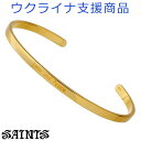 セインツ SAINTS シルバー バングル レディース Love & Peace ウクライナ支援 シルバー925 アクセサリー SSB-221GD