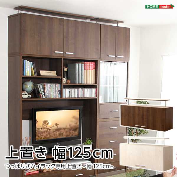 [ Ƌ DEALS fB[Y u125cm V z Ƌ kCʓr  ʓrς [J[i DSP-UE125