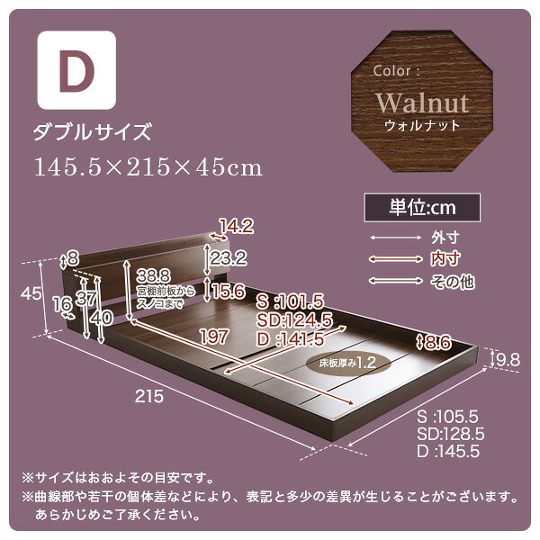 【ポイント2倍! スーパーSALE】 ベッド フレーム デザイン フロア ベッド ダブル サイズ コンセント付き 抗菌 防臭 Falo ファロ 新生活 引越し 家具 北海道送料別途 沖縄 離島別途送料見積もり メーカー直送 MOD-D-WAL [2]