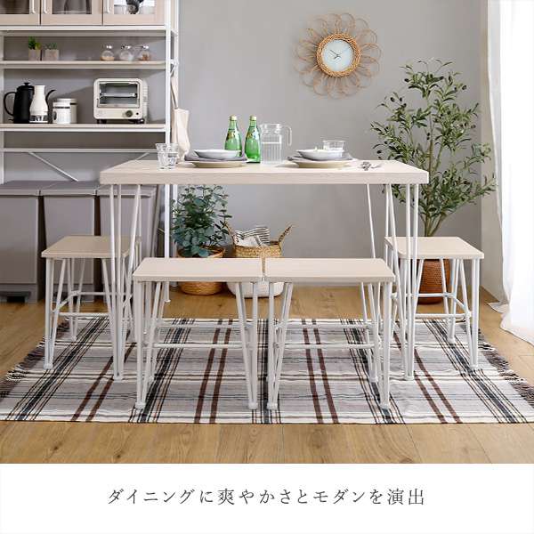 【ポイント2倍!お買い物マラソン】 北欧インテリア さわやかな オシャレ ダイニング 5点セット 4人掛け テーブル+チェア Frais フレ 新生活 引越し 家具 北海道別途追加送料 沖縄 離島は別途送料要見積もり メーカー直送 FRD-5 [3]