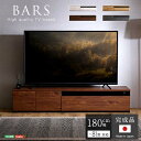 { er er {[h 180cm BARS o[X [{[h Y TV erbN o[ I[v[ V z Ƌ kCǉ E͕ʓrǉς [J[i SH-24-BR180