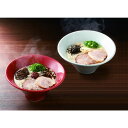 【ポイント5倍! 7/31まで! 】 一風堂 白丸・赤丸 乾麺タイプ 箱4食×20箱 渡辺製麺 ご進物 ギフト 贈り物に 沖縄 離島配送不可