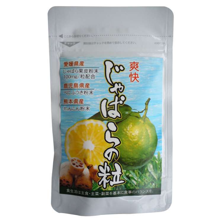 ڥѡSALE 10%OFFֲ Фγ 22.5g 1γ250mgx90γ ڥͥ椦ѥåȯ  ...