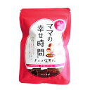 ママの幸せ時間 チョコ塩黒糖 50g4袋セット 【クロネコゆうパケット発送】 エヴァウェイ ご進物 ギフト 贈り物に