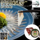 【ポイント5倍!最大1500円OFFクーポン 5/6まで】 最高級 うなぎの刺身 ご自宅用 刺身 30g 皮 5g ポン酢10g 紅葉おろし3g 昆布 1枚 ギ...