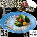 【ポイント5倍!最大1500円OFFクーポン 5/6まで】 最高級 浜名湖うなぎの刺身 ご贈答用 2枚入 刺身 30gx2 皮 5gx2 ポン酢10gx2 紅葉...